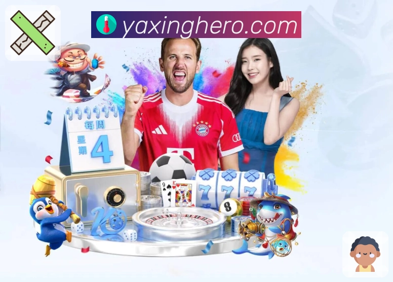 赛事每周盘点