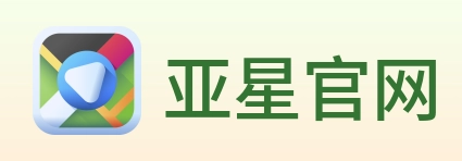 亚星官网 logo